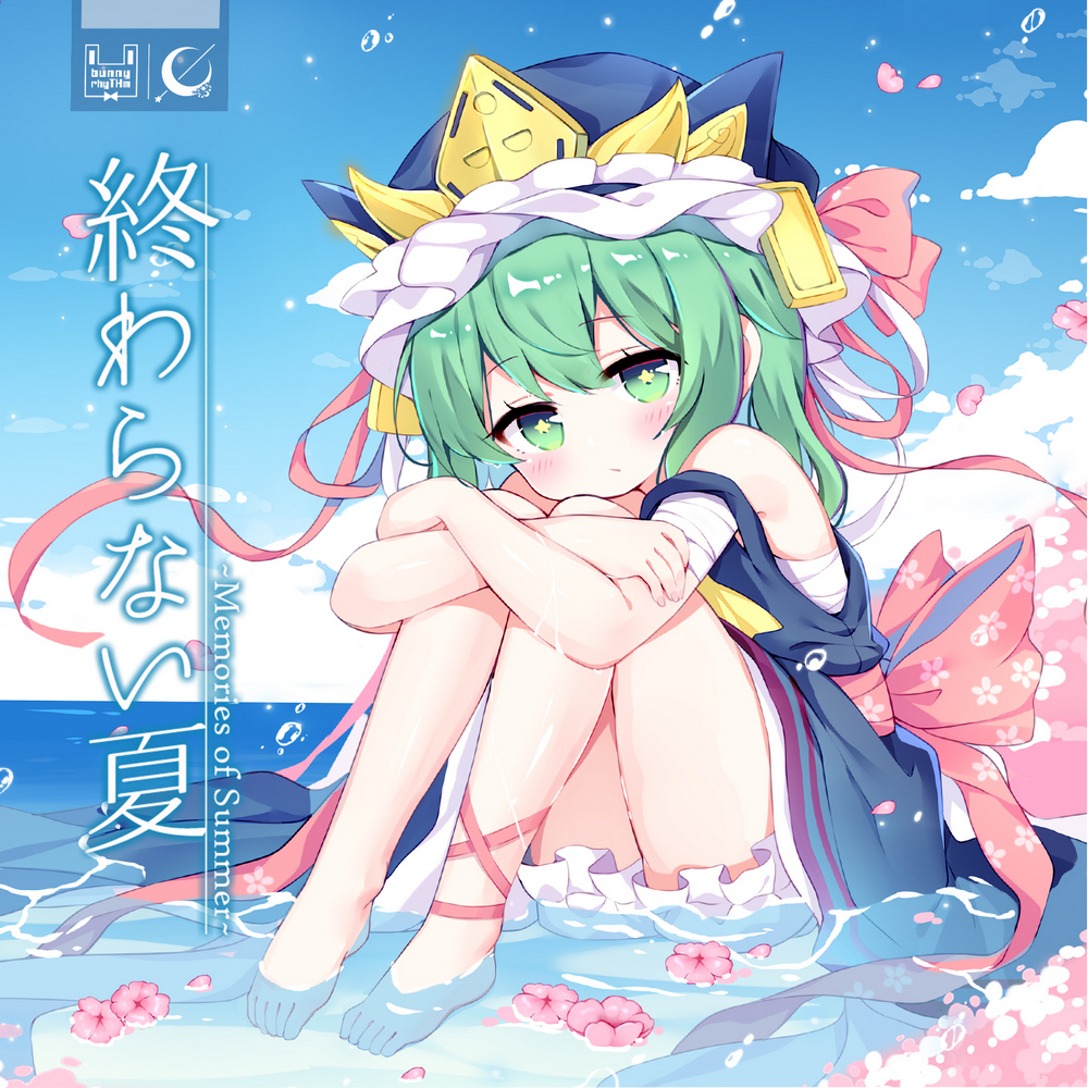 終わらない夏~Memories of Summer~【C99】 – Crest